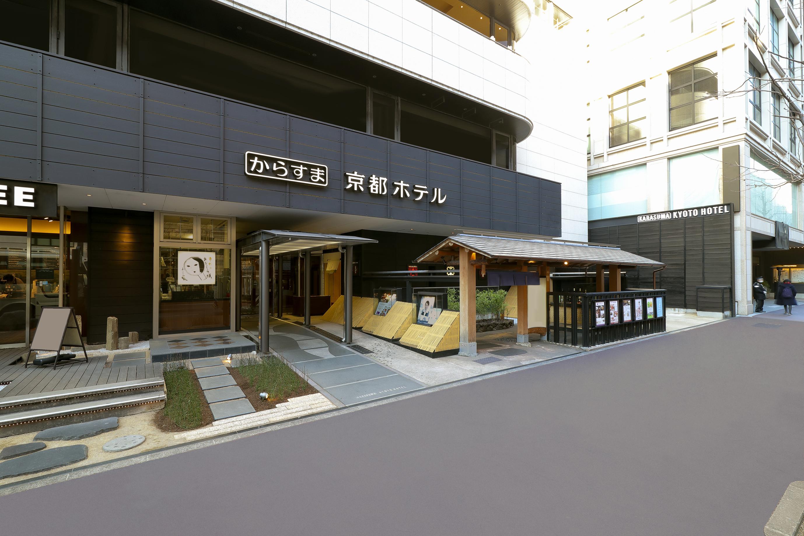 Karasuma Kyoto Hotel Bagian luar foto